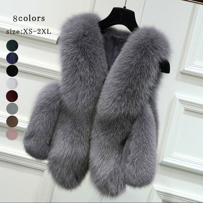 毛皮ベスト ファーベスト ファー付きチョッキ 袖なし 毛皮 ファーベスト フェイクファー　フォックス ロッグ 人気 結婚式披露宴 エレガント 秋物 春/秋/冬 新作