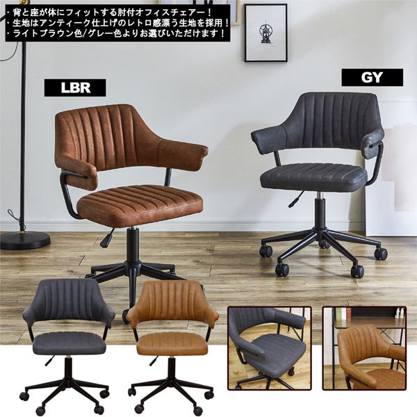 ワークチェア キャスター オフィスチェア 幅58cm 肘付き ガス圧式高さ調整可 リビング 子供部屋