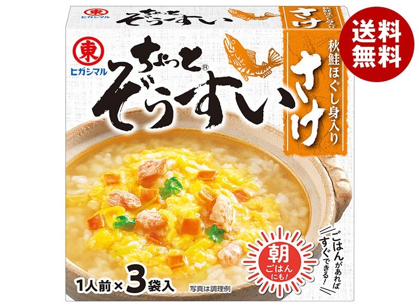 ヒガシマル醤油 ちょっとぞうすい さけ 3袋×10箱入×(2ケース)