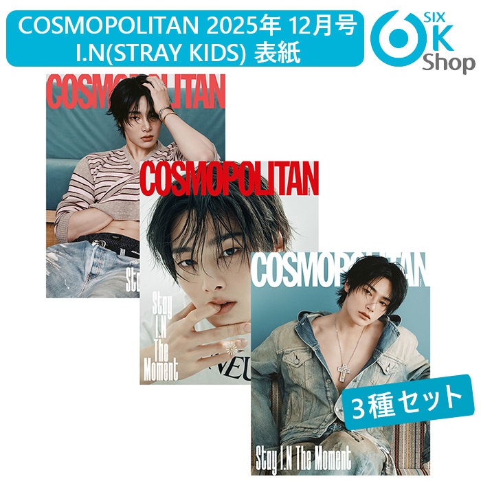 Qoo10] アイエンジェル 付録·和訳付き+ 3種セット COSMO