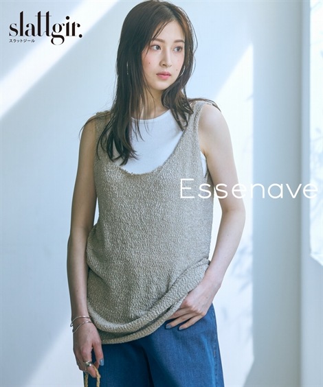 ニット 高身長　ニットアンサンブル トールサイズ Essenave