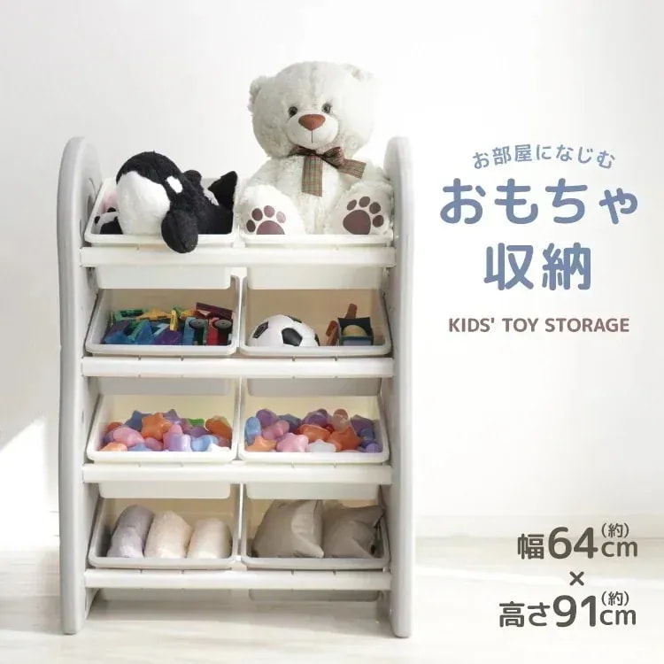 おもちゃ 収納 ラック 大容量 4段 おもちゃ収納 棚 ボックス 子供部屋 子供 こども 衣類収納