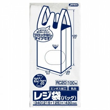 ジャパックス レジ袋ノンブロックベロ付き 関東20号/関西35号 乳白 100枚20冊3箱 RC20
