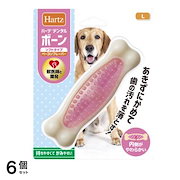 Hartz(ハーツ) デンタルボーン ソフトタイプ 犬用 1個入 (Lサイズ) 6個セット|デンタルケア用品