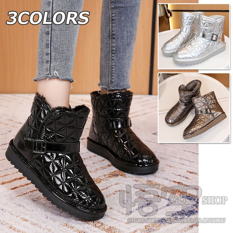 夏セール開催中 Max80 Off 防寒 滑らない 3色 レディース スノーブーツ ムートンブーツ お洒落 暖かい 冬靴 シューズ 短靴 ショート ミドルブーツ カラー ブラウン Www Businessnightsperu Com