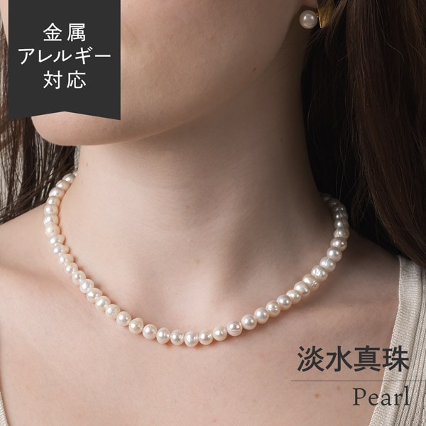 ネックレス シルバー925 淡水真珠 ポテト ライス ボタン