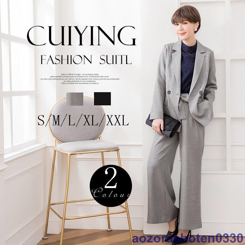 入学式 ママ パンツ スーツ 卒業式 母 結婚式 卒園式 セットアップ 上下セット 体型カバー テーラード ウエスト リボン ワイド パンツ フォーマル セレモニー