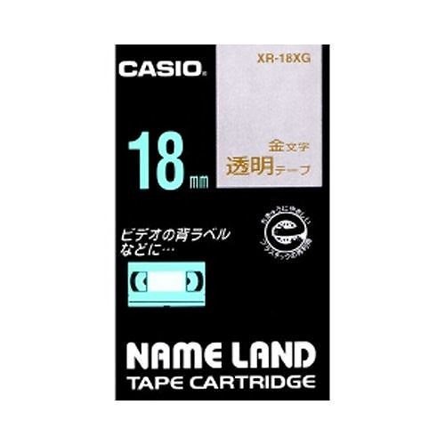 （まとめ買い）ネームランドテープ XR-18XG 00012828 [x3]
