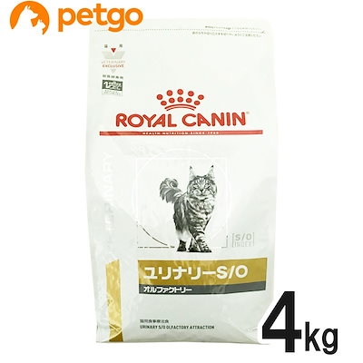 欠品カラー再入荷！ ラテ様専用ロイヤルカナン 猫用 ユリナリーS/O