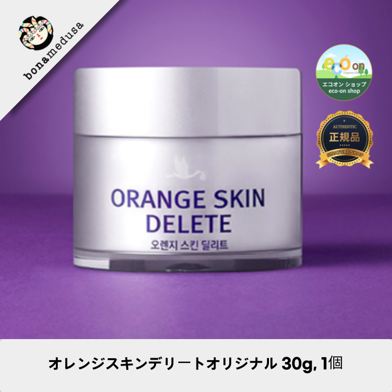 【韓国コスメ】【正規品扱い店】オレンジスキンデリートオリジナル 30g, 1個