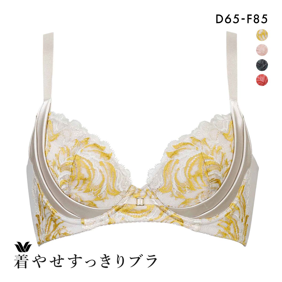 ワコール Wacoal 着やせすっきりブラ プレミアム 12series BXD712 12G 3/