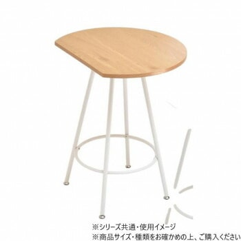 B.Bファニシング Nid　カフェテーブル ナチュラル NIDT0248MONAT