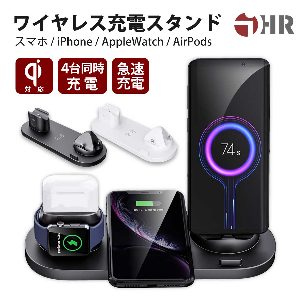 Qoo10] J-remind : ワイヤレス充電器 iPhone 急速充電 : スマートフォン・タブレットPC