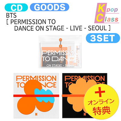 BTS アルバム セット グッズ JUNGKOOK