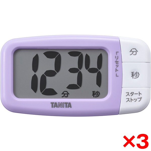 【3個セット】 TD-430-PP ブルーベリーパープル でか見えタイマー [デジタルタイマー]