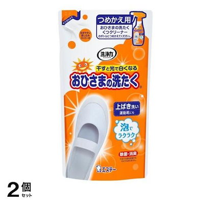 他サイト： 洗浄力 おひさまの洗たく くつクリーナー 200mL (詰め替え用) 2個セットの商品画像