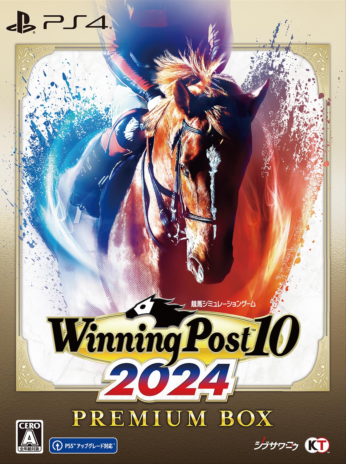 【最安値挑戦中】 【PS4】Winning Post 10 2024 プレミアムボックス