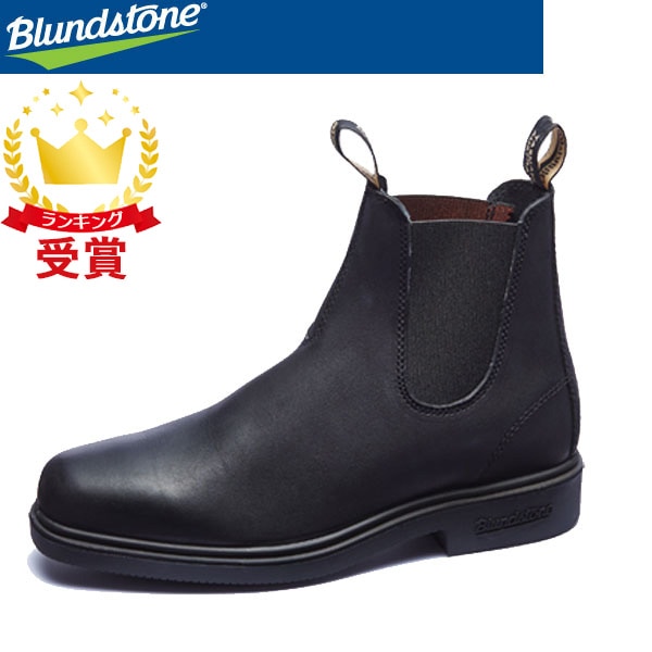 Blundstone ブランドストーン DRESS BOOTS サイドゴアブーツ スクエアトゥー BS063089 メンズ レディース 063 SE 22,484円