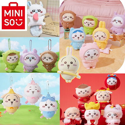 Qoo10] メイソウ 【2024新年限定版】m i n i s