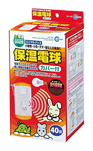 株式会社　マルカン　ＨＤ－４０Ｃ　保温電球カバー付４０Ｗ　　４９０６４５６５５６８８６ 4,966円