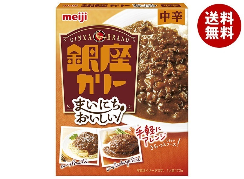 明治製菓 まいにちおいしい 銀座カリー 中辛 170g×30個入