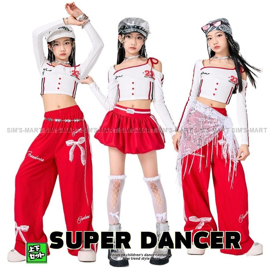 新しいダンスウェア ガールズ ヒップホップ 衣装 白 赤 K-POP 韓国 チアダンス 子供ダンス服 ダンスウェア 子供ダンス服 へそ出し トップス パンツ スカート キッズダンス衣装2つの方がお得で