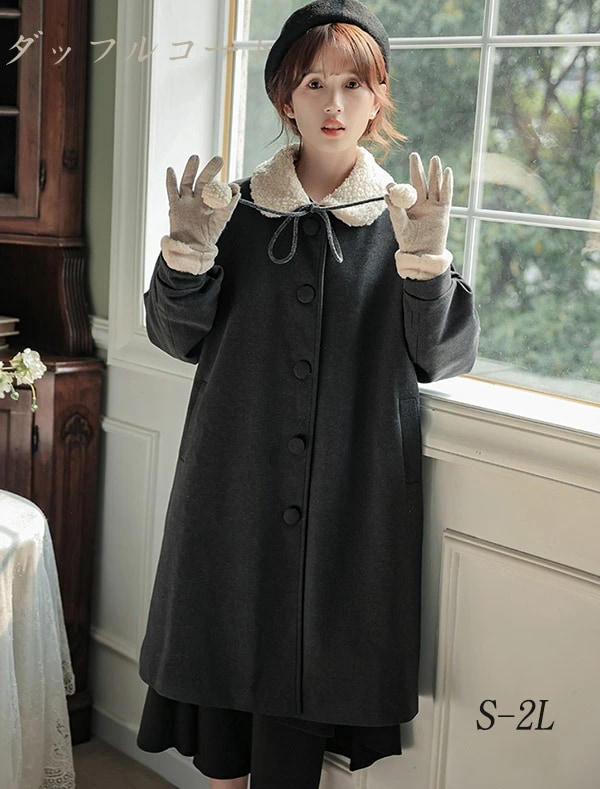 レディースダッフルコート レディース 冬コート ミディアム丈 無地 アウター カジュアル 娘 大人 可愛い 通勤 通学 おしゃれ 黒 保温 防寒 秋冬 ファッション かわいい 13,650円