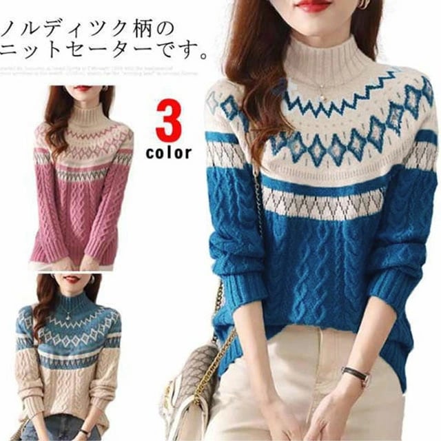 大人可愛い トップス ニット 長袖 求心柄 冬 セーター 秋 通勤 ハイネック ハーフネック プルオーバー OL おしゃれ ノルディック柄 ニットセーター 体型カバー レディース カジュアル 20代