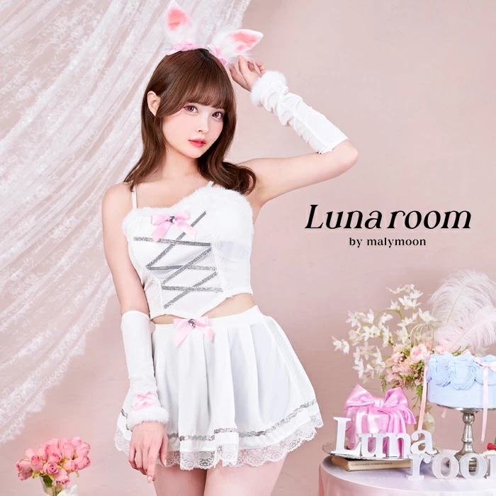 【即納】ハロウィン コスプレ バニー うさぎ うさ耳 ファー バニーガール 白うさぎ ピンク ホワイト リボン すずら セットアップ 姫 プチプラ 可愛い 女性 レディース 一式 Lunaroom ル