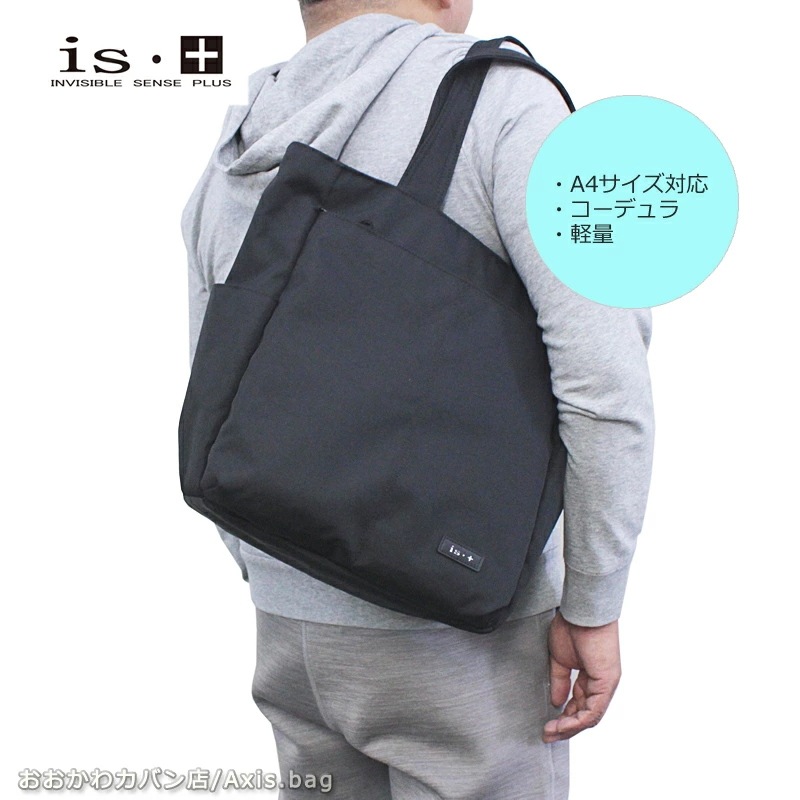 トートバッグ plain プレイン 230-2984