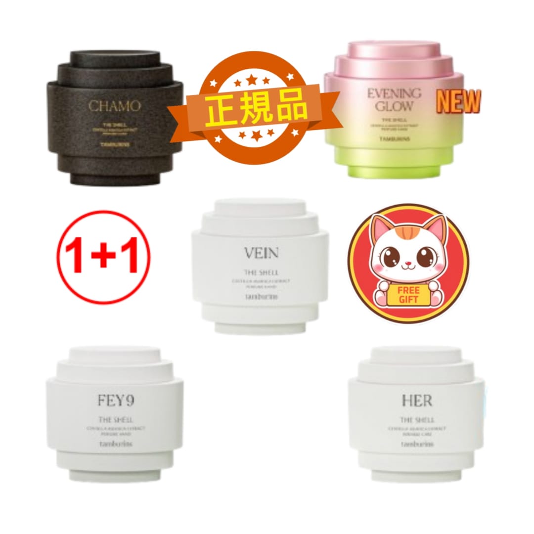 【1+1】シェル パフューム ハンドクリーム 15ml+15ml 選べる香り 全5種 選択2