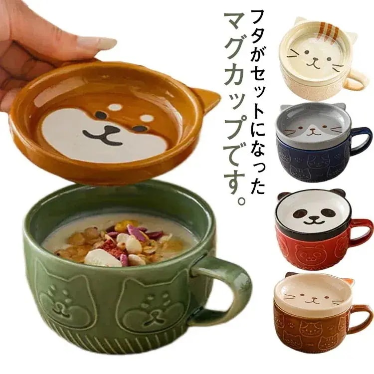 【まとめ買い価格 10セット1配送】ねこ おしゃれ 茶碗 子 コップ 陶器 蓋付き フタ付き 食洗機対応 パンダ 柴犬 磁器 食器 かわいい 女性 マグカップ キッチングッズ ネコ柄 雑貨 コーヒーカ