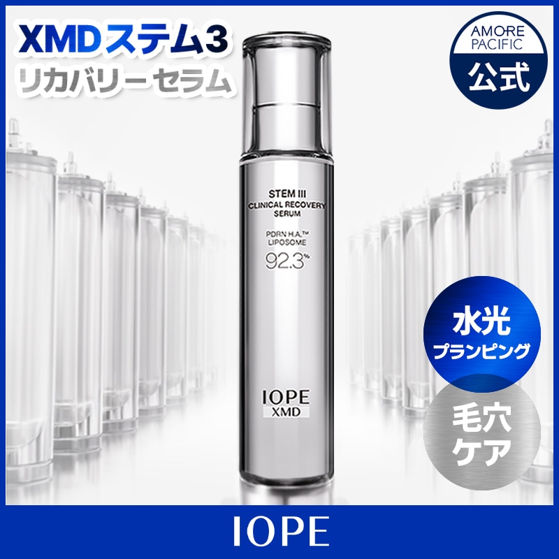 Qoo10] アイオペ NEW XMD ステム3リカバリーシリー : スキンケア