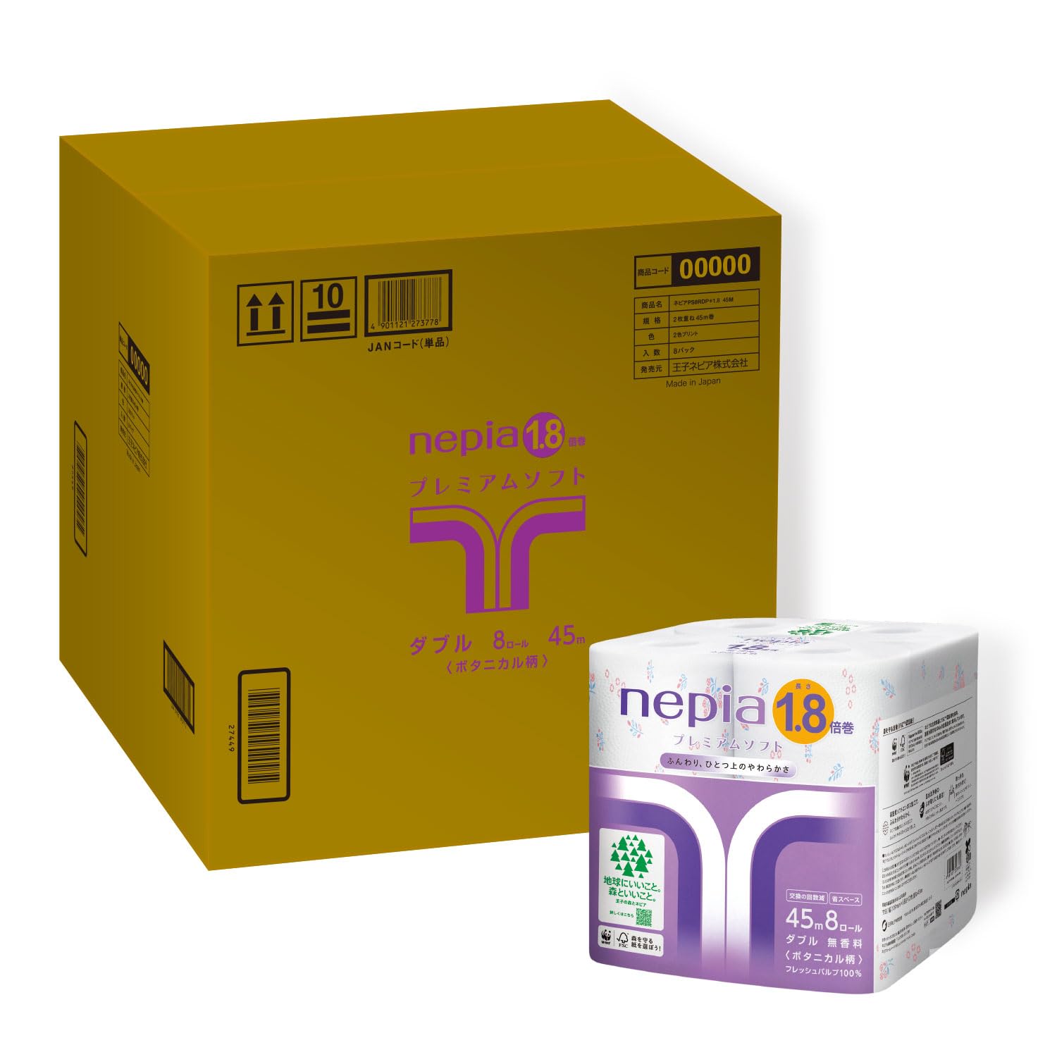 ネピア プレミアムソフト トイレットロール 1.8倍巻45m(ダブル) ボタニカル柄 無香料 64ロール(8ロール×8パック)【ケース品】 6,670円