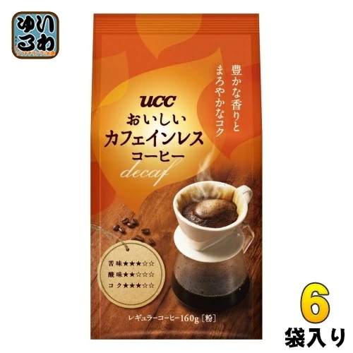 UCC おいしいカフェインレスコーヒー 160g 6袋入