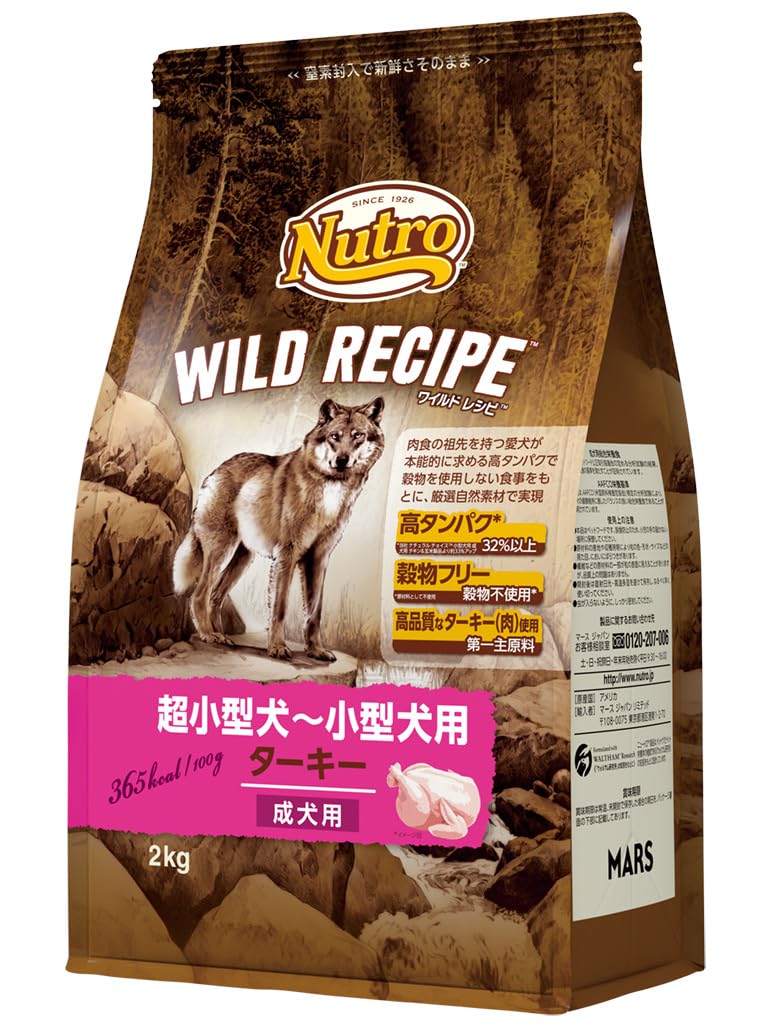 ワイルドレシピ 超小型犬~小型犬用 グレインフリー 成犬用 ターキー 2kg ドライフード 総合栄養食 ドッグフード 犬 穀物フリー 香料・着色料 無添加 消化吸収の健康維持 ニュートロ 5,251円