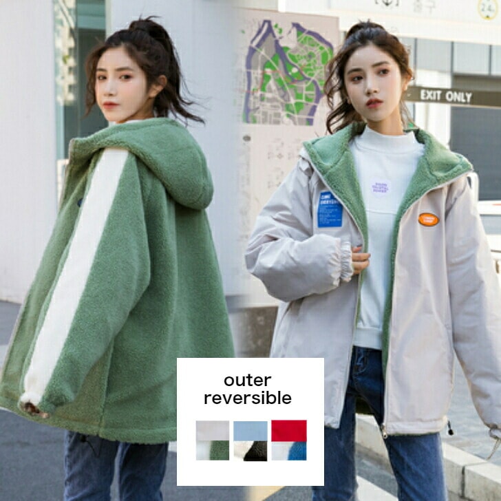 ボアブルゾン アウター ボアコート コーデ レディース おしゃれ カジュアル マウンテンパーカー ウインドブレーカー パーカー 中学生 高校生 ファッション 10代 20代 冬 リバーシブル もこ