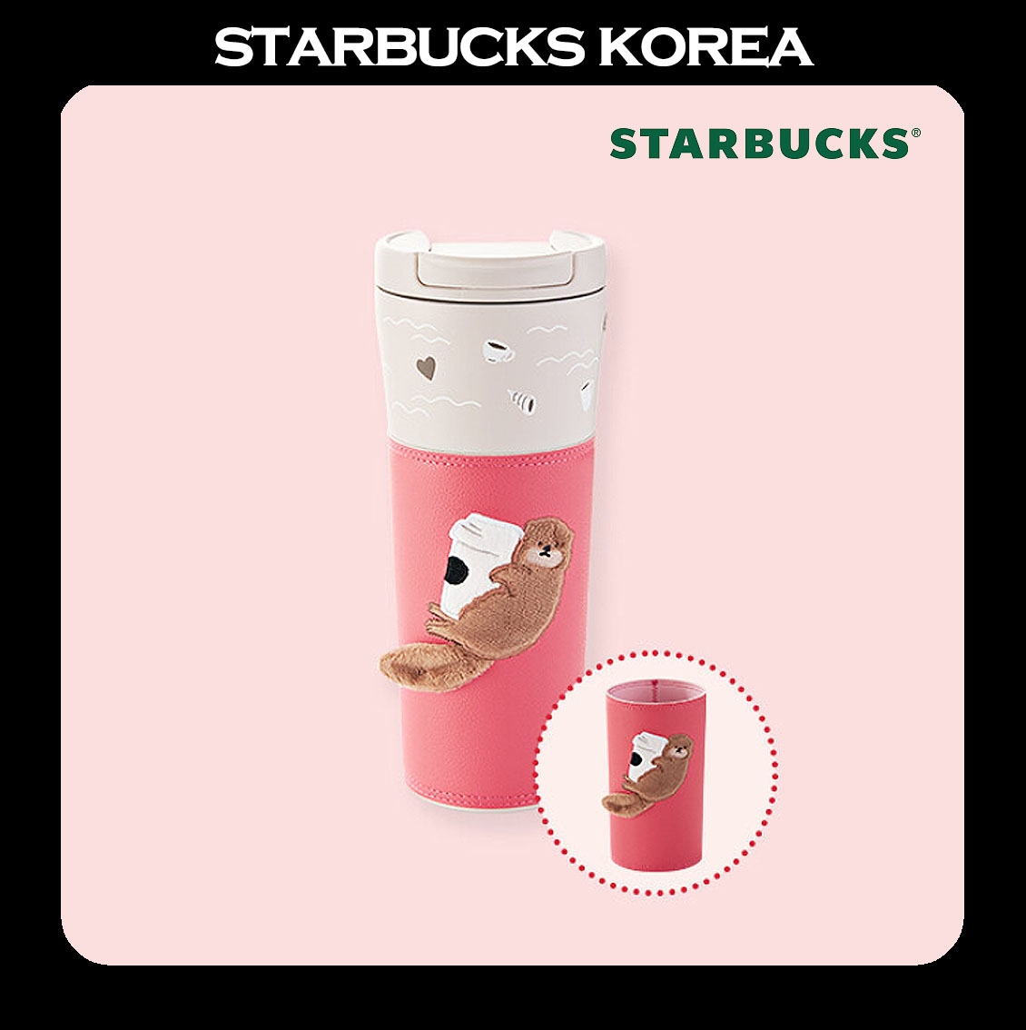 [25Valentine] Lovely Otter Opera Tumbler 473ml
