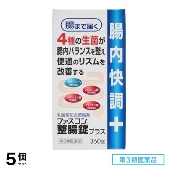 第３類医薬品 ファスコン整腸錠プラス 360錠 5個セット