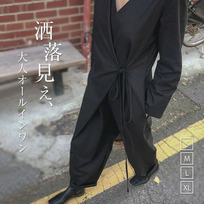 オールインワン レディース 長袖 サロペット パンツ ゆったり ロング 春 夏 秋 つなぎ オーバーオール パンツスーツ パンツドレス ワイドパンツ ワイド ジャンプスーツ 長ズボン 無地 コットン 6,129円