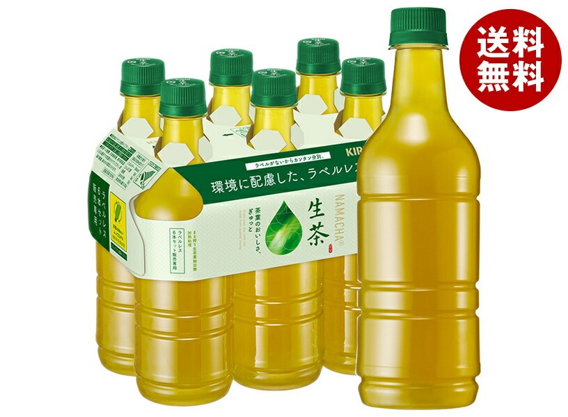 キリン 生茶 ラベルレス(6本パック) 525mlPET＊24(6＊4)本入＊(2ケース)