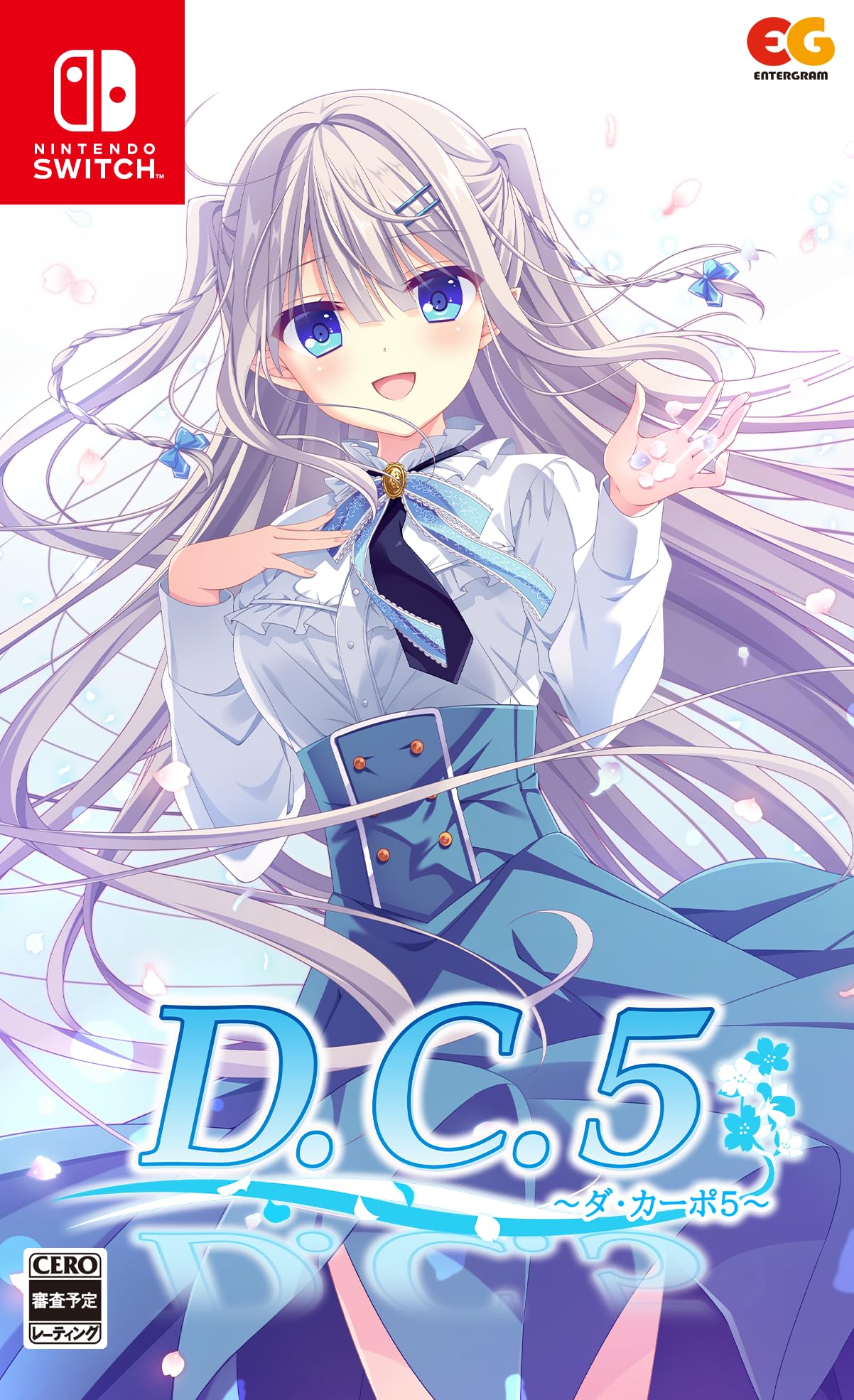 D.C.5 ~ダ・カーポ5~ -Switch 【Amazon.co,jp限定】A4クリアファイル 同梱