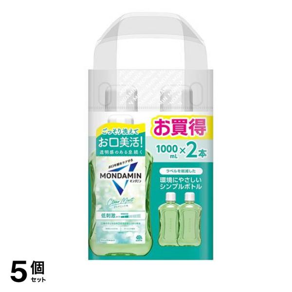 モンダミン クリアミント 低刺激 マウスウォッシュ シンプルボトル 2000mL (1L×2本入) 5個セット