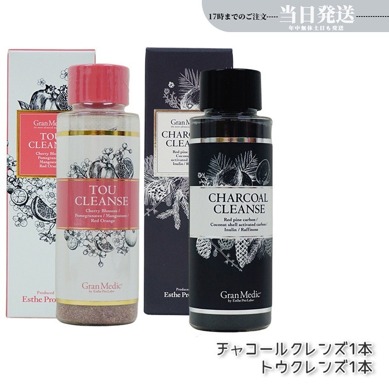 【セット商品】 チャコールクレンズ 36g & トウクレンズ 38g 活性炭パワーで内側からキレイに 罪食感をリセット 美容サプリメント 6,968円