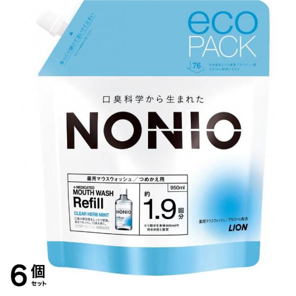 NONIO(ノニオ) 薬用マウスウォッシュ クリアハーブミント 詰め替え用 950mL 6個セット