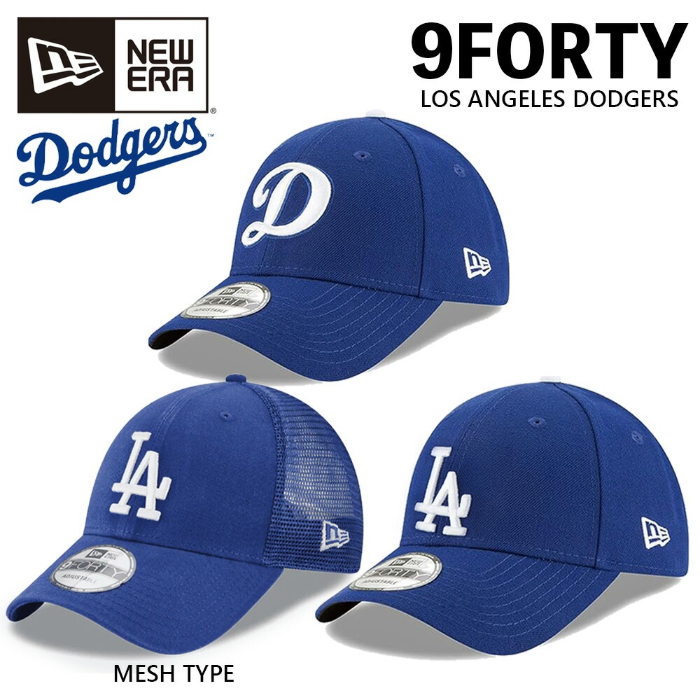ドジャース応援 USモデル ドジャース キャップ 9FORTY ロサンゼルス LAD MLB 大谷 山本 佐々木 940 メンズ 帽子 カーブドバイザー 帽子 ローキャップ ベースボールキャップ