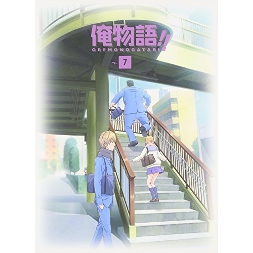 俺物語!! Vol.7(Blu-ray Disc) ／ 俺物語!! (Blu-ray) VPXY-71397