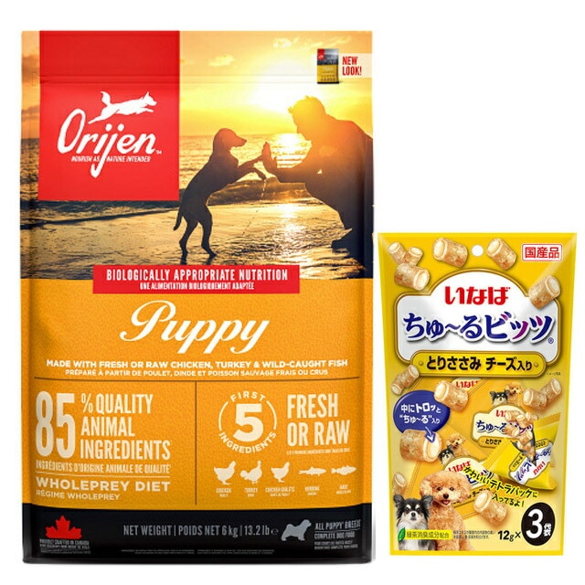 【正規品】オリジン パピー 6kg 【プレゼント ちゅる付】