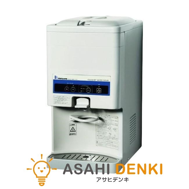 ウォータークーラー 西山工業 WMS-W18B3 WMSシリーズ 卓上型 ボトルタンク式 西山工業（冷温水機）