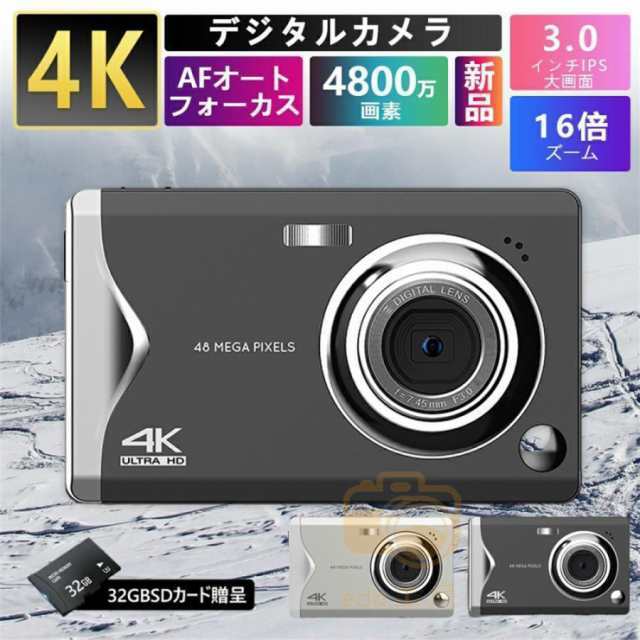 即纳デジタル ビデオ DVビデオ 4K 4800万画素 16倍デジタルズーム 3.0インチ 安い おすすめ 小型 軽量 AFオートフォーカス ポータブル